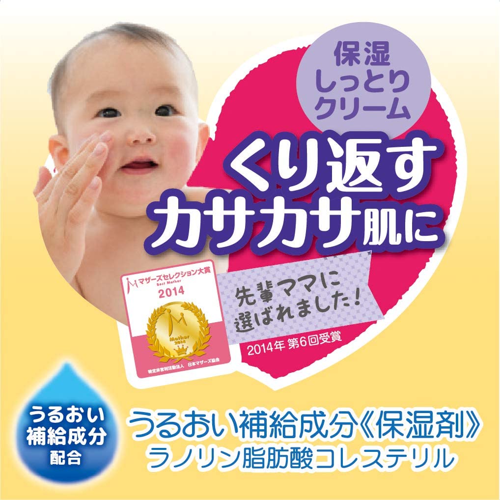 アトピタ 保湿しっとりクリーム 無香料 60ｇ