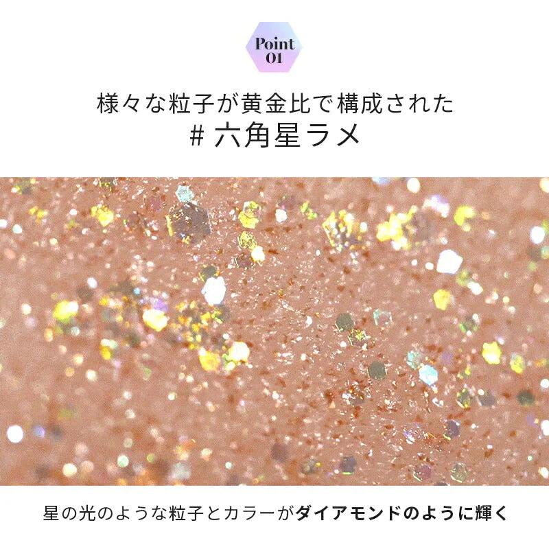 【02ローズスター/おまけパック付】 ロムアンド リキッド グリッター ザ ユニバース 韓国コスメ  rom&nd romand グリッター シャドウ アイメイク コスメ 化粧品 メイク  定型内 100 送料込み