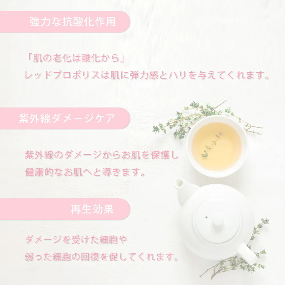 レッドプロポリス シートマスク RED PROPOLIS MOIST FACE MASK 30枚 Make.iN パック 美容成分 日本製 保湿 鎮静 アンチエイジング 潤い スキンケア