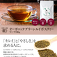 オーガニック グリーン・ルイボスティー リーフ100g 有機JAS m3 【送料無料】 【 ノンカフェイン ノンカロリー ハーブティー 緑茶 お茶 マタニティ 妊活 グリーンルイボスティー】
