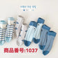 お徳８足　セット　S：12-15cm（1歳ー3歳） 　即納　通気性　子ども　ソックス　短め　バック刺繍　可愛い　アンクルソックス　ショートソックス