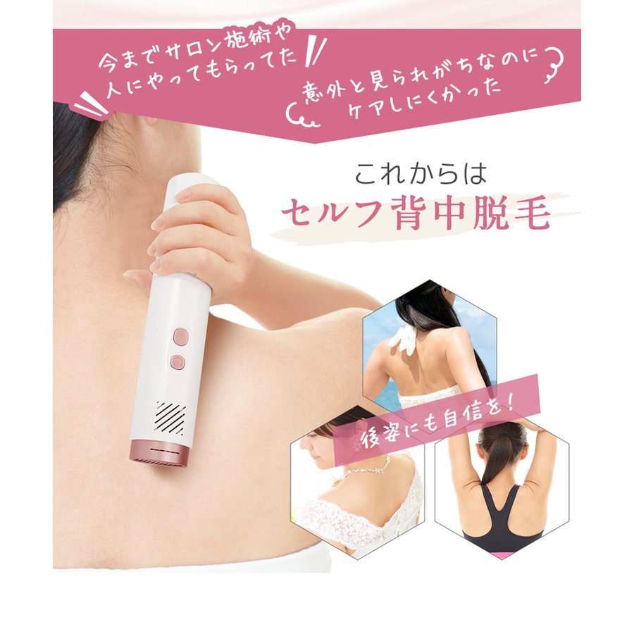 脱毛器 フラッシュ式 NEW 美ルル クリアベール 自宅 家庭用 おうち 光脱毛 自動連射 冷却 脱毛機 IPL belulu