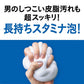 【たっぷり2個+おまけ付き！】メンズビオレ 洗顔料 泡タイプ シェービング 肌しっとり 詰め替え 130ml もふもふ泡で洗おう！