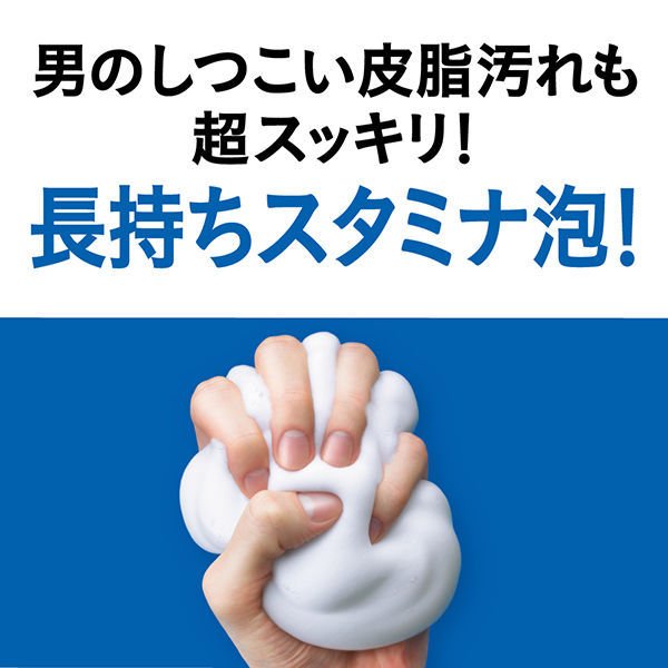 【たっぷり2個+おまけ付き！】メンズビオレ 洗顔料 泡タイプ シェービング 肌しっとり 詰め替え 130ml もふもふ泡で洗おう！