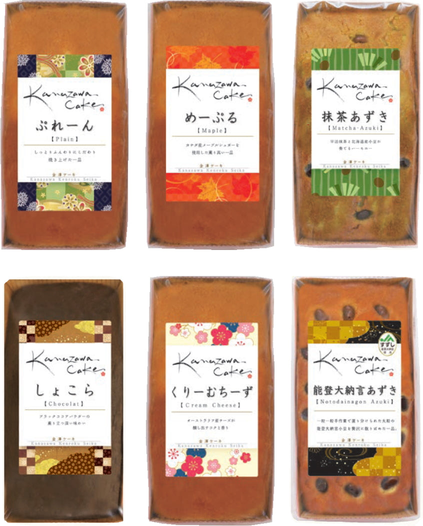 【最安値挑戦祭】金澤スイーツ工房｜手造りパウンドケーキ おすすめ6個セット（ぷれーん・めーぷる・抹茶あずき・しょこら・くりーむちーず・能登大納言小豆）