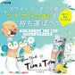 アウトレット　ヴァシリーサ パフュームスティック ティム&トム(ペンギン)