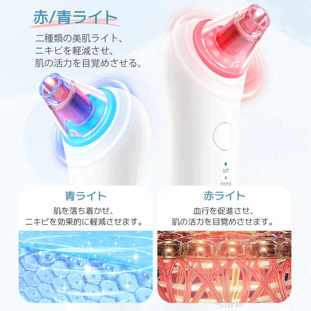 Sarlisi毛穴吸引器　3段階吸引力調整/USB充電式/４つの吸引ヘッド　サーリシ 毛穴ケア　ニキビ イチゴ鼻対策 角栓取り 黒ずみ 【ゲリラセール】