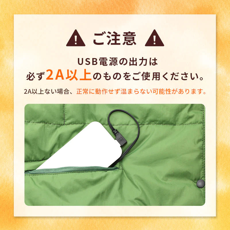電気ブランケット グリーン USB TOHO [ RELICIA ] 膝掛け 肩掛け 腰巻き ベスト ポンチョ 3段階温度調節 撥水加工 遠赤外線効果 カーボンヒーター 熱源 アウトドア キャンプ レジャー スポーツ デスクワーク テレワーク 車中泊 節電 省エネ 大判サイズ