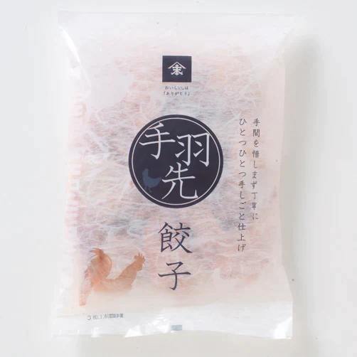 本格手作り！国産手羽餃子＆手羽明太セット　880ｇ（440ｇ×2ｐ）1本55ｇ　手羽先　国産　ギフト 送料無料 鶏 国産若鶏 冷凍 鶏肉 お取り寄せ 　おつまみ　お取り寄せグルメ 北海道と沖縄を除き 【送料無料】