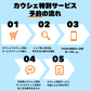 8/31まで20%OFF【ラッシュリフト】次世代まつげパーマ（保湿トリートメント付）【美容サロンチケット】美容 / アイブロウ / まつげパーマ / 眉毛 / 大阪 / 上本町 / ホワイトアイ