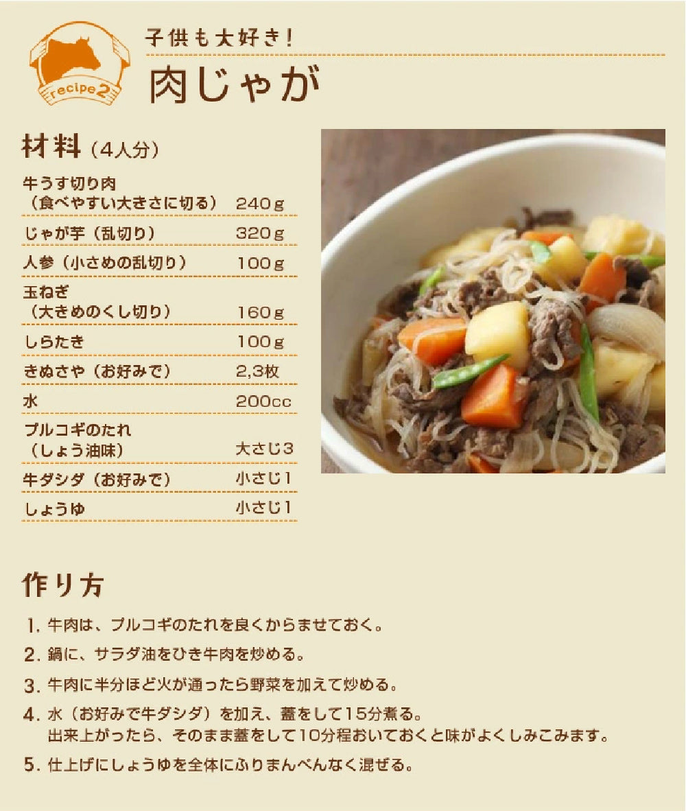 【タイムセール】ダシダ　牛ダシダ 100g＋あさりダシダ 96g（8g×12本）セット　ネコポス　だし