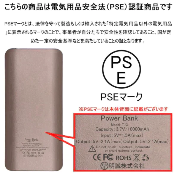 「在庫処分商品」【ゴールド】10000mAh モバイルバッテリー 大容量 スマホ充電器 超薄型 軽量 USB2ポート 2台同時充電可能 LED液晶画面 残量表示 急速充電 2.1A 携帯充電器 iphoneX【PL保険】【エコ得】