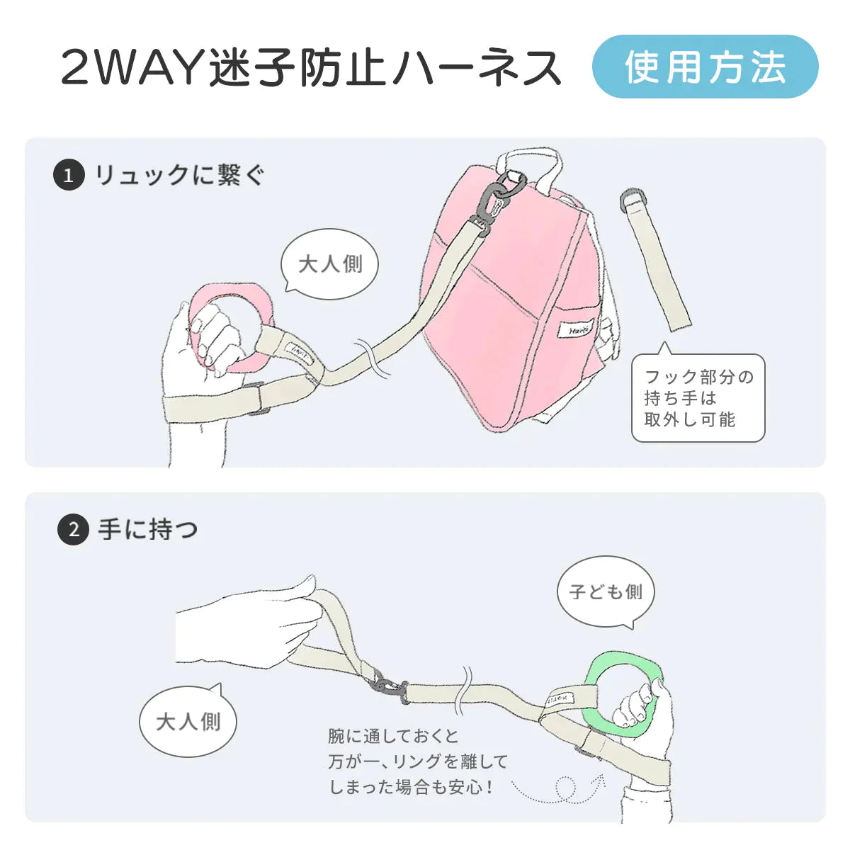 【オレンジ】迷子防止  ハーネス 迷子紐 迷子ひも 安全 迷子 飛び出し はぐれ防止 つり革 リング キッズリード キッズハーネス 手つなぎ お散歩 迷子防止紐 迷子ハーネス ギフト プレゼント 赤ちゃん 子ども こども キッズ 子供 子供用 手首 リストバンド 送料無料
