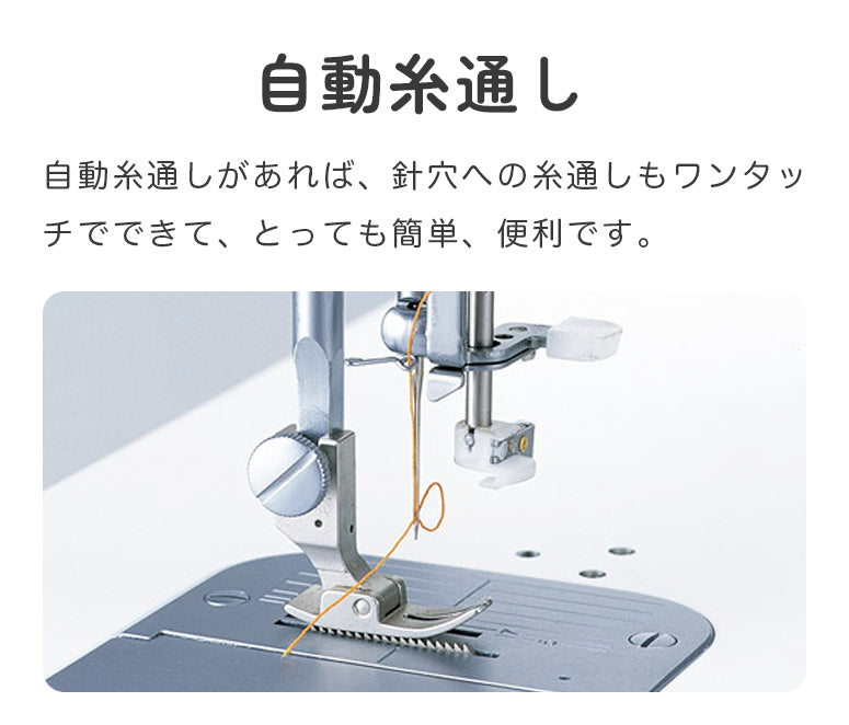 JUKI ジューキ 職業用ミシン SPUR シュプール TL-30DX
