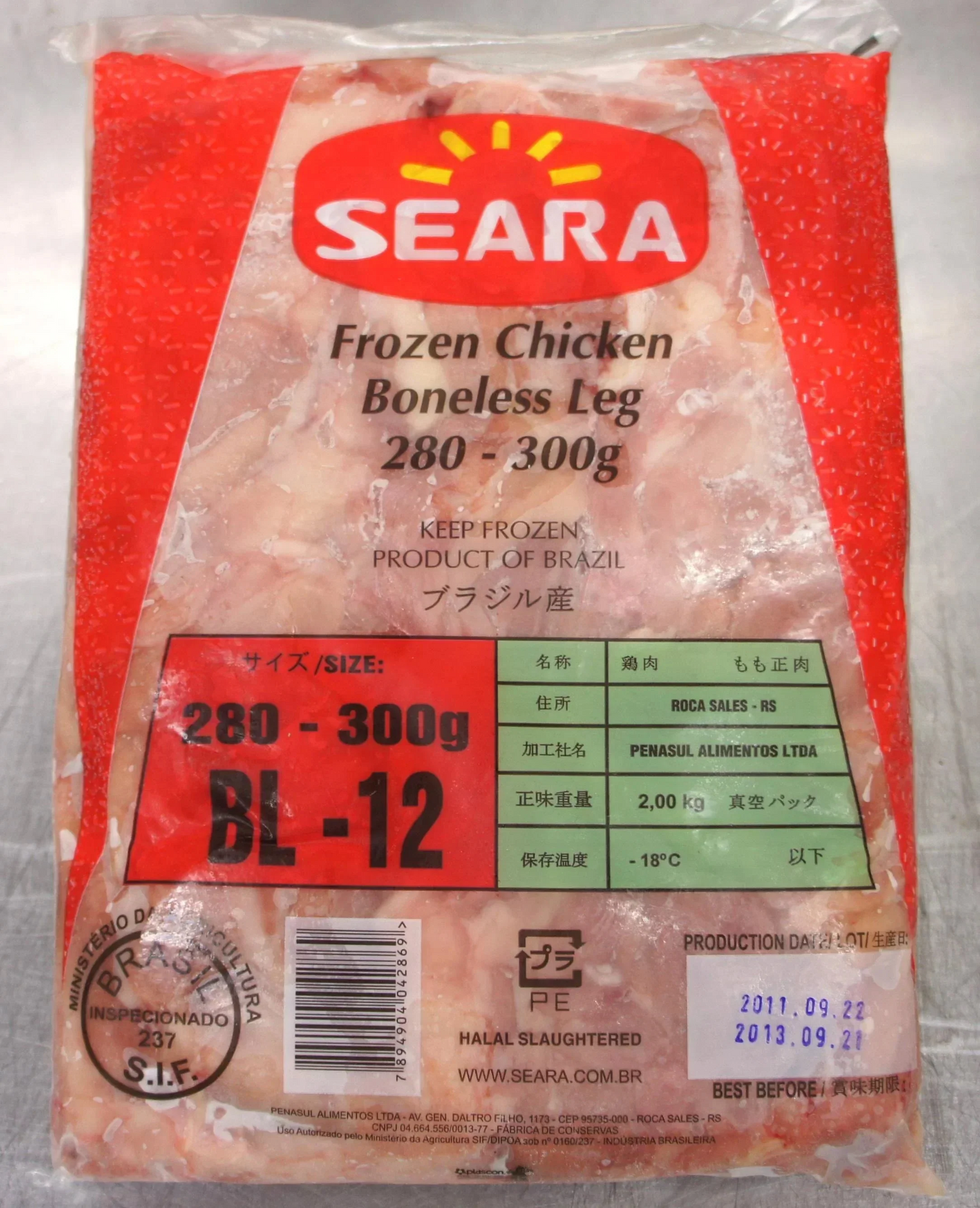 【肉の日】【100gあたり95円】訳あり！若鶏モモ（ブラジル産）　4ｋｇセット（2ｋｇ×2ｐ）若鶏モモ 送料無料 鶏モモ　業務用 冷凍 訳あり　鶏　もも肉 お取り寄せ お取り寄せグルメ 北海道と沖縄を除き 【送料無料】