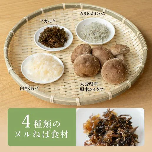 2個セット　ヌルねば佃煮(辣油きくらげ100g+柚子胡椒ちりめん65g) 送料無料