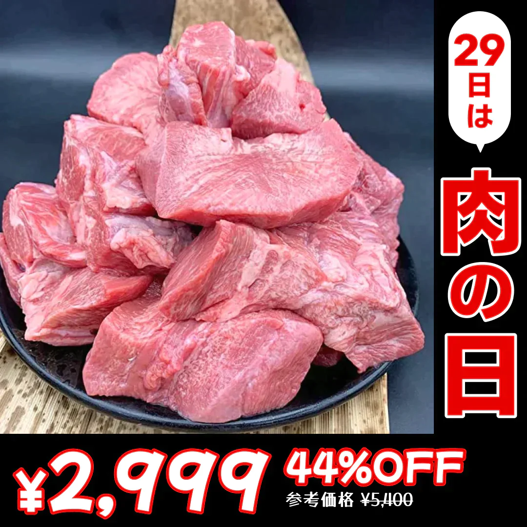 【7月肉の日】暑い夏に特別なカレー！牛タン下（ボイル加工処理済）牛タンタン下ブロック　１ｋｇ