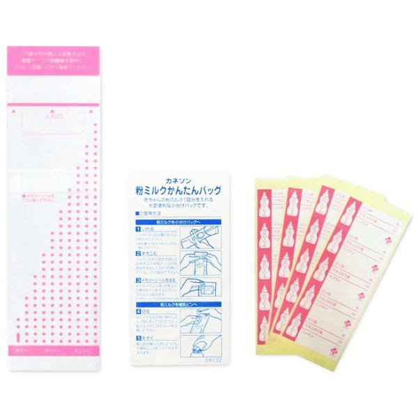 【おまけ付き！】カネソン 粉ミルクかんたんバッグ 1パック（20枚入）