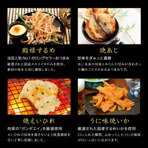 【送料無料】おつまみギフトセット 【 佐賀の地酒（純米吟醸酒「古伊万里」）＋ おつまみ 8選 】父の日　敬老の日　御中元　御歳暮　プレゼント