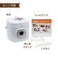 電気圧力鍋 2L コンパクト電気圧力鍋 RLC-PC02RF 2〜3人用 簡単 時短 料理 調理 圧力 鍋 保温 ギフト プレゼント 引っ越し祝い 結婚祝い お祝い 母の日 RLC-PC02RF RELICIA TOHO