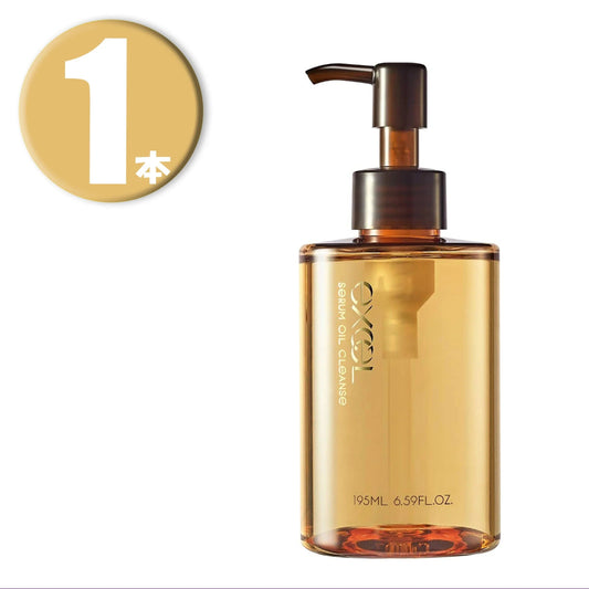 (1本) エクセル excel セラムオイルクレンズ クレンジング 195ml SERUM OIL CLEANSE クレンジングオイル