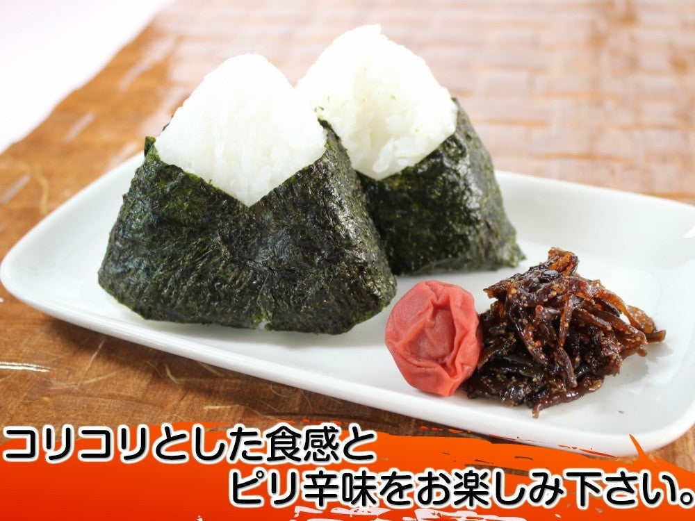 【3人シェア買いでお得】ご飯のお供 明太子入り 子持ちきくらげ 佃煮 90g３袋セット