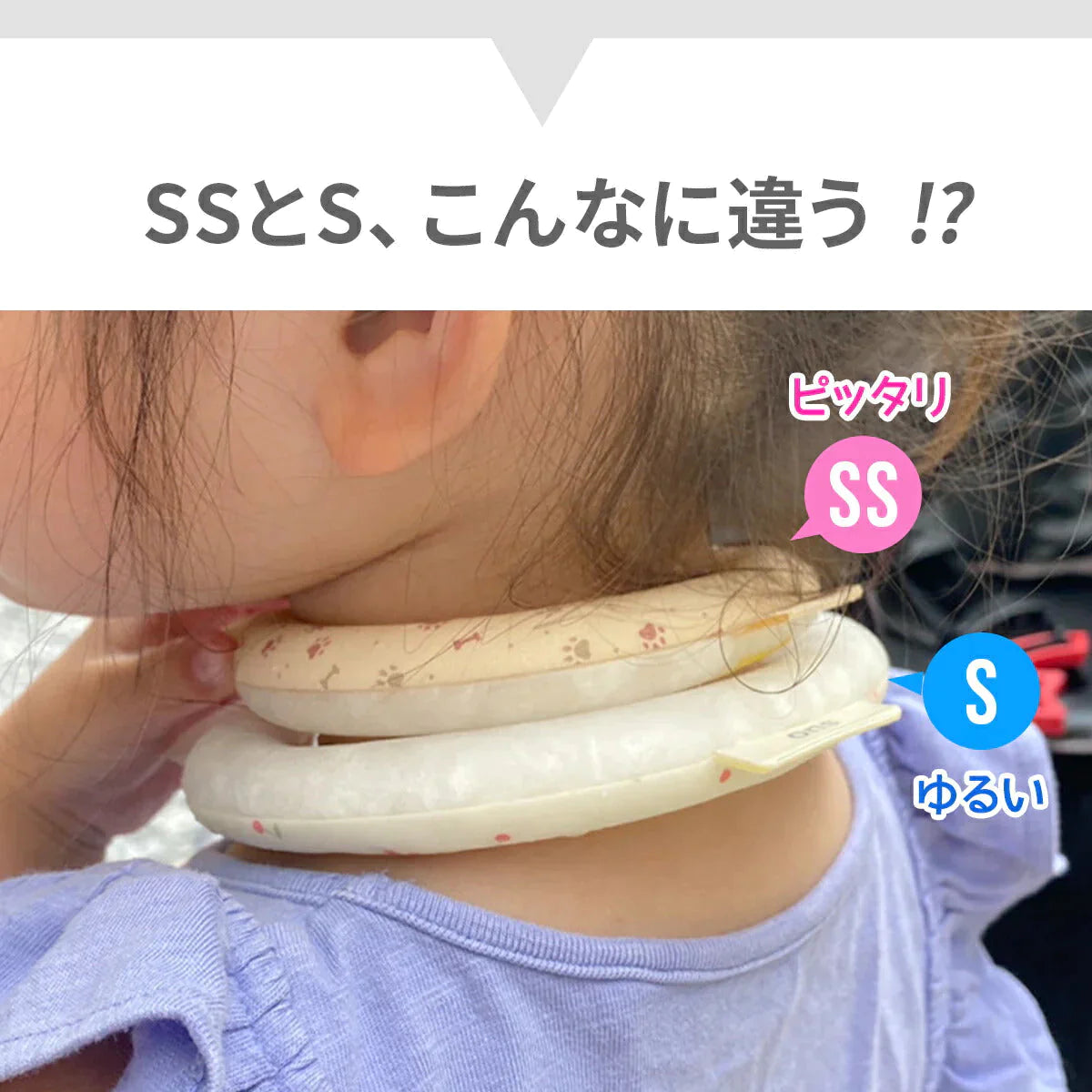 【SSサイズ×レッド】ICE RING アイスリング SUO スオ SS ネッククーラー クールリング 子供 女の子 男の子 首 冷却 冷感 28度 熱中症対策グッズ 暑さ対策 夏 ひんやり エフオー FO こども 子供用 キッズ 涼しい 保冷剤 冷却チューブ 暑さ対策グッズ
