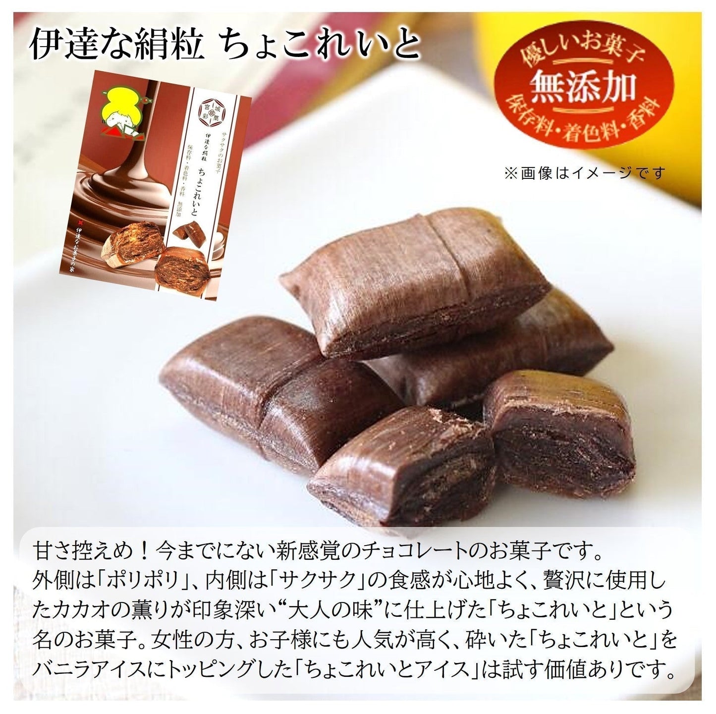 【タイムセール】お試し3種類の味 3袋セット/新食感のお菓子（お気に入りの味がきっと見つかるサクッとホロっと新食感のお菓子です。優しい甘さと素材の風味を楽しんでいただけます。））
