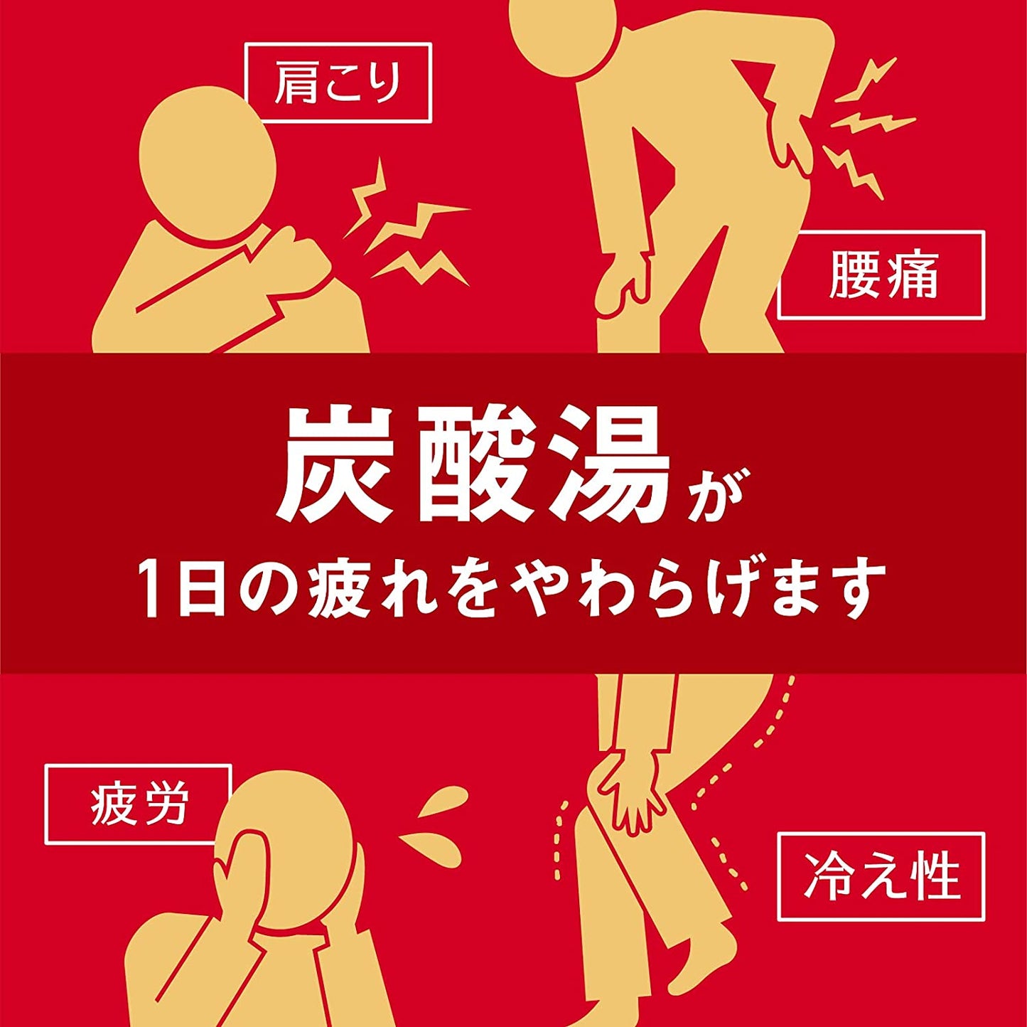 【たっぷり20錠+おまけ付き！】温泡 (ONPO) 入浴剤 炭酸湯 こだわり生姜 4種 [4種x5錠 20錠入り] バラ売り