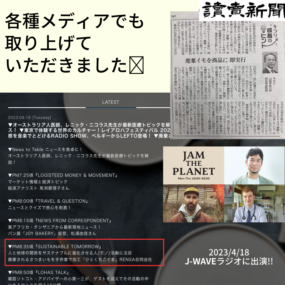 ひとくちこぐま-初心者パック-