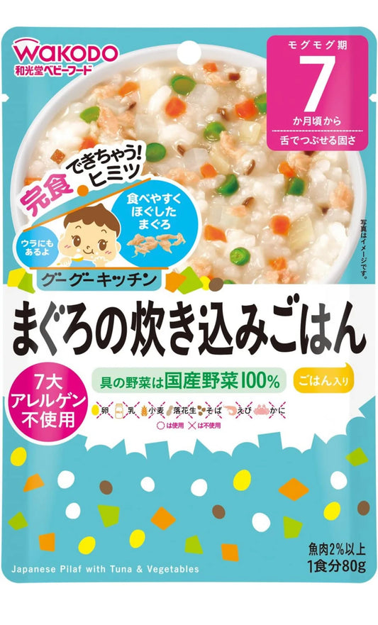 和光堂 グーグーキッチン まぐろの炊き込みごはん×6袋 [7か月頃から]