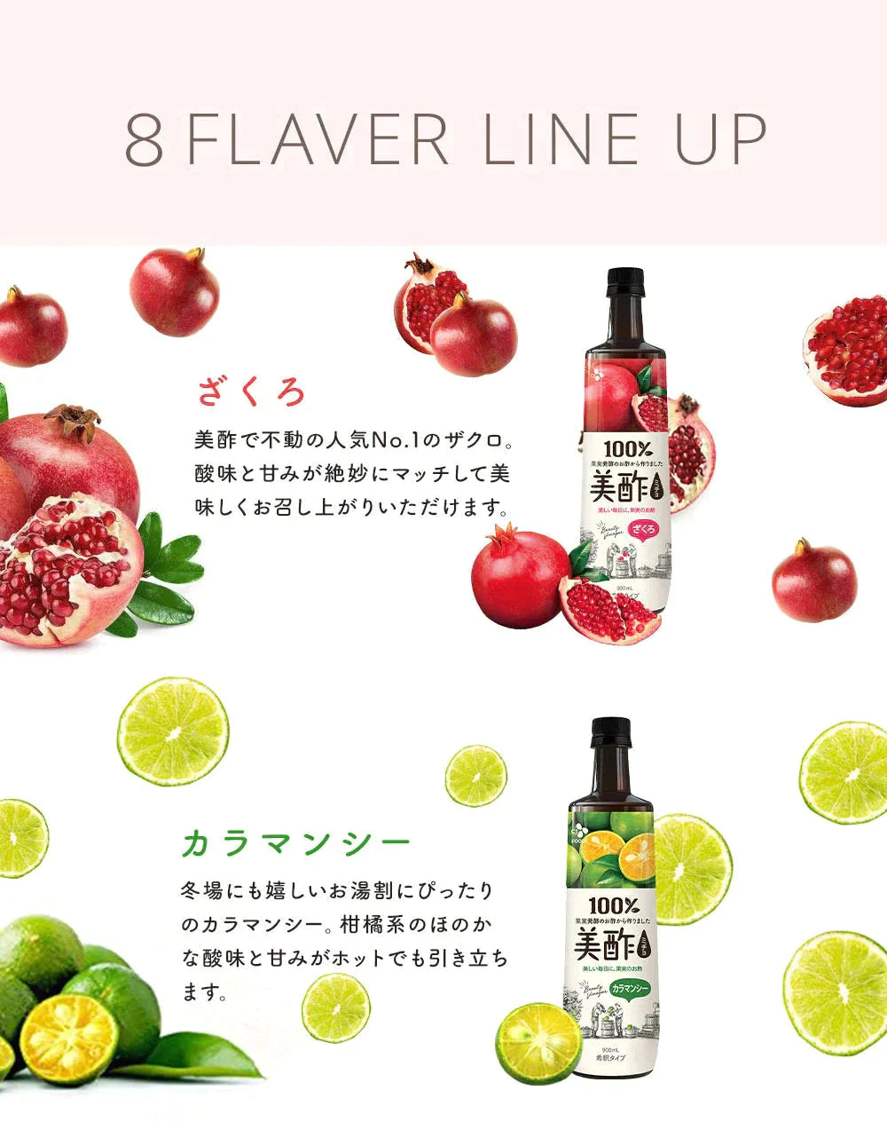 【最安値挑戦祭】【美酢で水分チャージ】美酢（ミチョ）希釈タイプ飲み比べ3本セット（ざくろ、マスカット、もも）