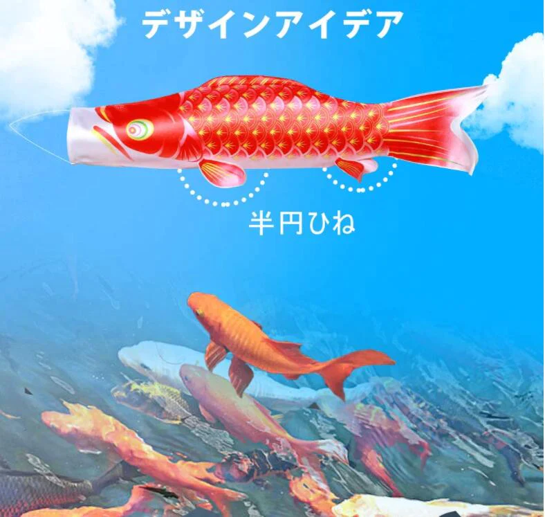 ★早割限定★【鯉のぼり3点＋1.5m吹流し付き】 ベランダ用 こいのぼり 庭園 3色鯉のぼり 初節句お祝い・子供の日・端午の節句・出産祝・ ポリエステル製