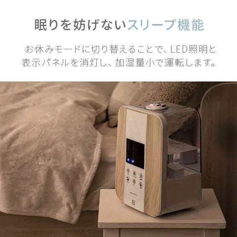 【最安値挑戦祭】（ウッド） ハイブリッド加湿器【1年保証】
