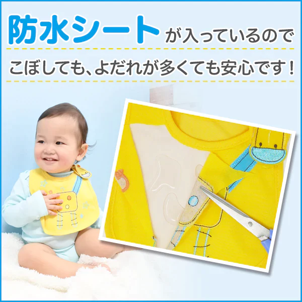 【スタイ6枚セット・男の子】スタイ おしゃれ 防水 6枚セット 男の子 女の子 よだれかけ ビブ 柄お任せ 福袋 食事 エプロン