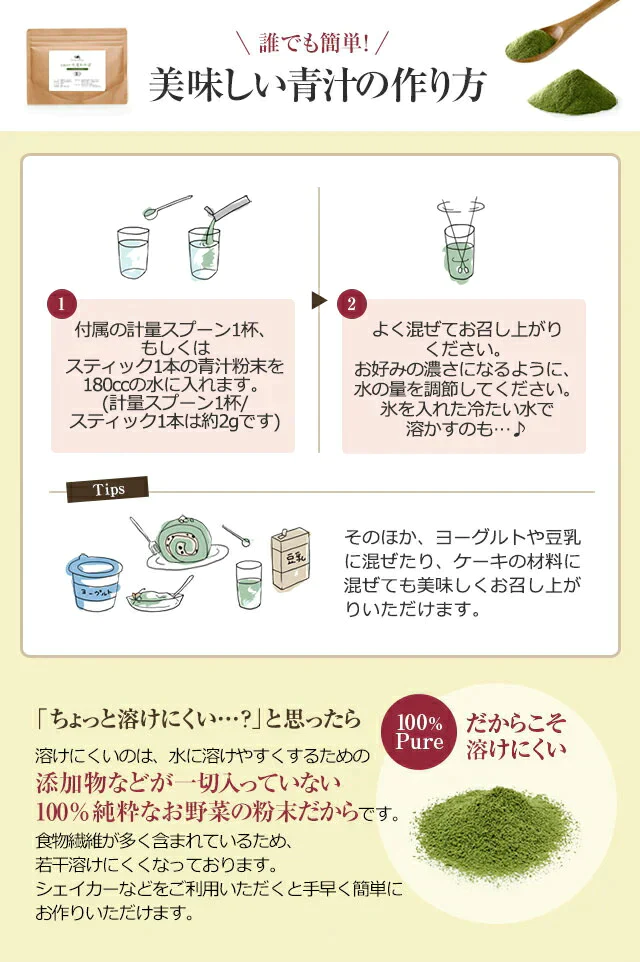 青汁 オーガニック 大麦若葉 有機JAS 国産 粉末 100g 約50日分 m3 【送料無料】 【 島根県産 パウダー 食物繊維 野菜不足 大麦 緑黄色野菜 】【エコ得】