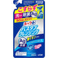 【おまけ付き！】ルックプラス バスタブクレンジング 銀イオンプラス ハーバルグリーンの香り 詰替 450ml