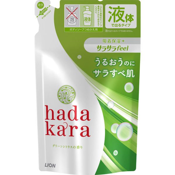 【おまけ付き！】ハダカラ（hadakara）ボディソープ さらさらタイプ グリーンシトラスの香り 詰め替え 340ml