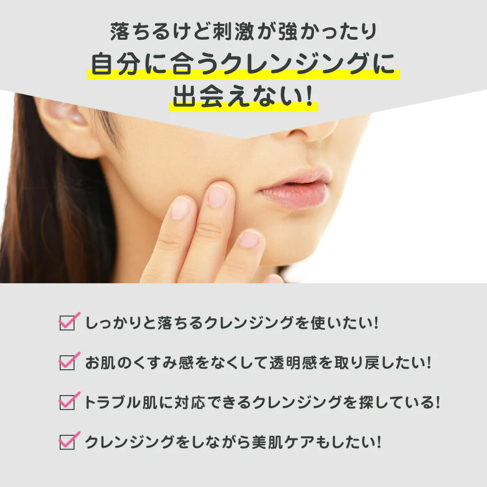 どろばーゆ クレンジングジェル 120g メイク落とし 化粧落とし クレンジング クレイ 泥 毛穴 黒ずみ 汚れ 洗顔 保湿 潤い 泥 炭 馬油 日本製 スクラブ 配合 さっぱり 爽やか オレンジの香り コスメ 化粧品 スキンケア ゆうパケット 送料込み