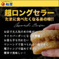 【10人シェア買いでお得】牛めしﾊﾞｰｶﾞｰｾｯﾄ（10食入)