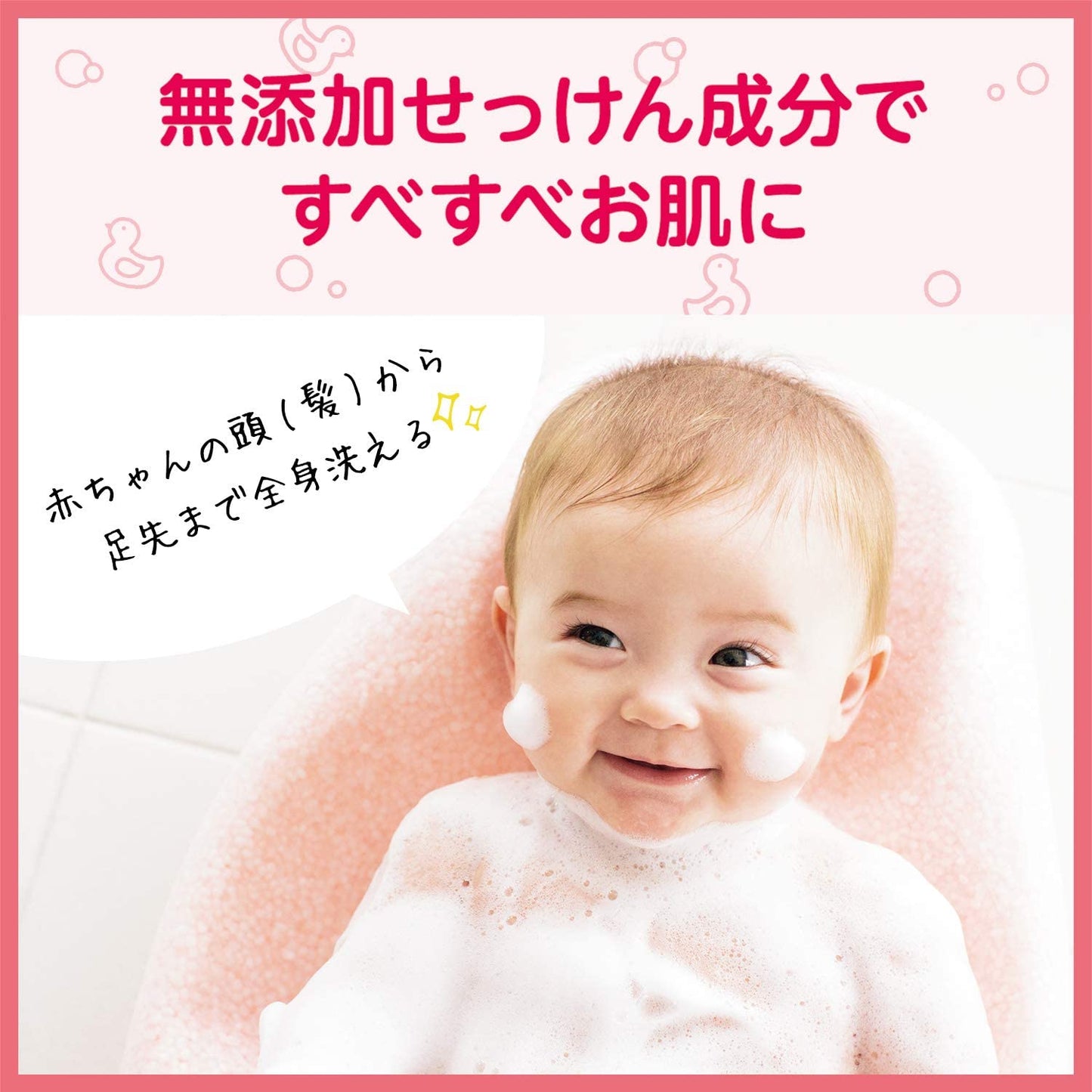 【おまけ付き！】アラウベビー 泡全身ソープ しっとり 詰替 400ml