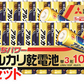 三菱電機 単3形 アルカリ乾電池10本パック(シュリンクパック) ＊2セット  LR06N/10S