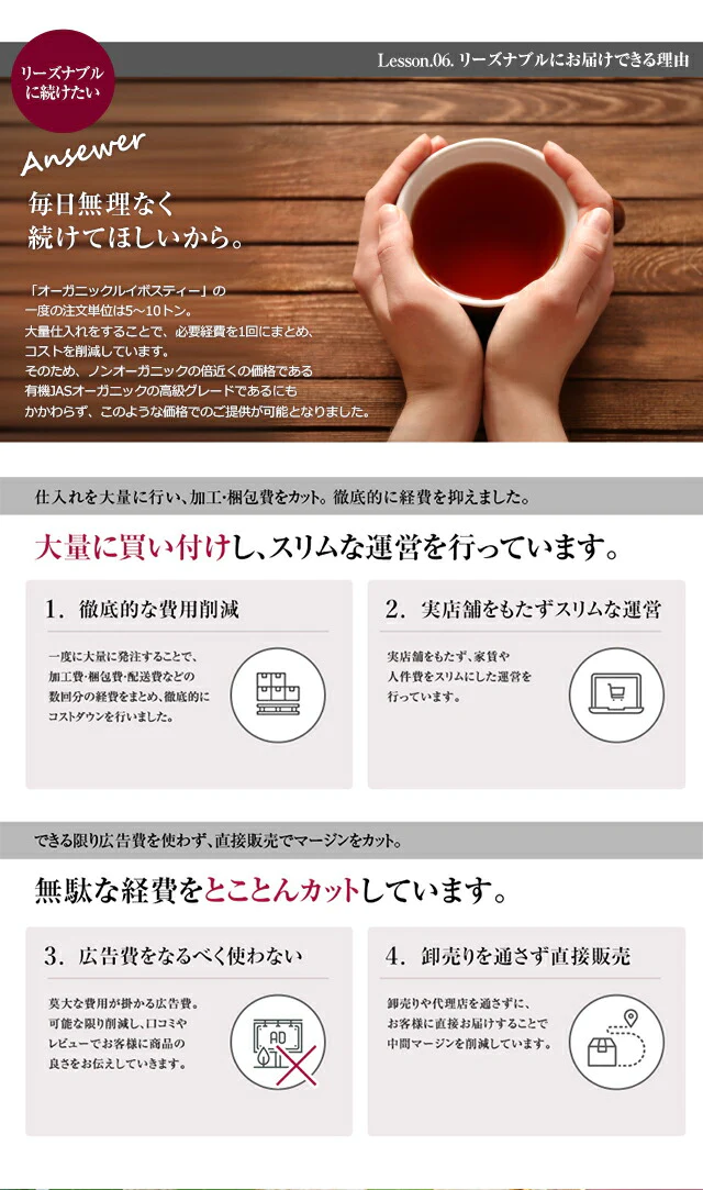 オーガニック グリーンルイボスティー 有機JAS 茶葉 100g×3パック セット m1 【送料無料】 【 ノンカフェイン ゼロカロリー ハーブティー 緑茶 お茶 マタニティ 妊活 グリーンルイボスティー 】