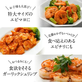 ブラックタイガー むき海老 ジャンボサイズ 1kg［冷凍のみ］【送料無料】【4～5営業日以内に出荷】