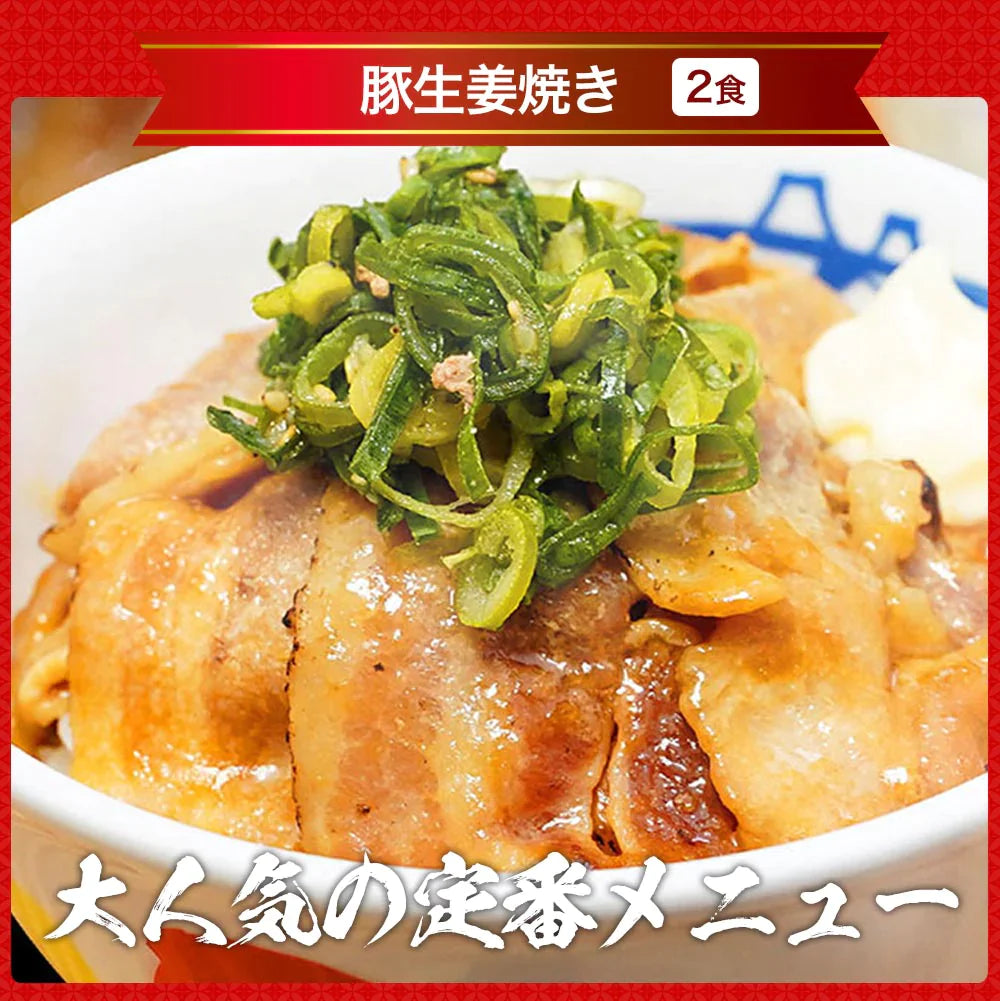 スーパー全部盛り5種20食(プレミアム仕様牛めしの具×5 豚めしの具×3 オリジナルカレー×8 カルビ焼肉×2 豚生姜焼き×2) 送料無料 冷凍食品 冷凍 おかず セット 冷食 お惣菜 牛丼 肉 業務用 惣菜 お弁当【家計お助けSALE】