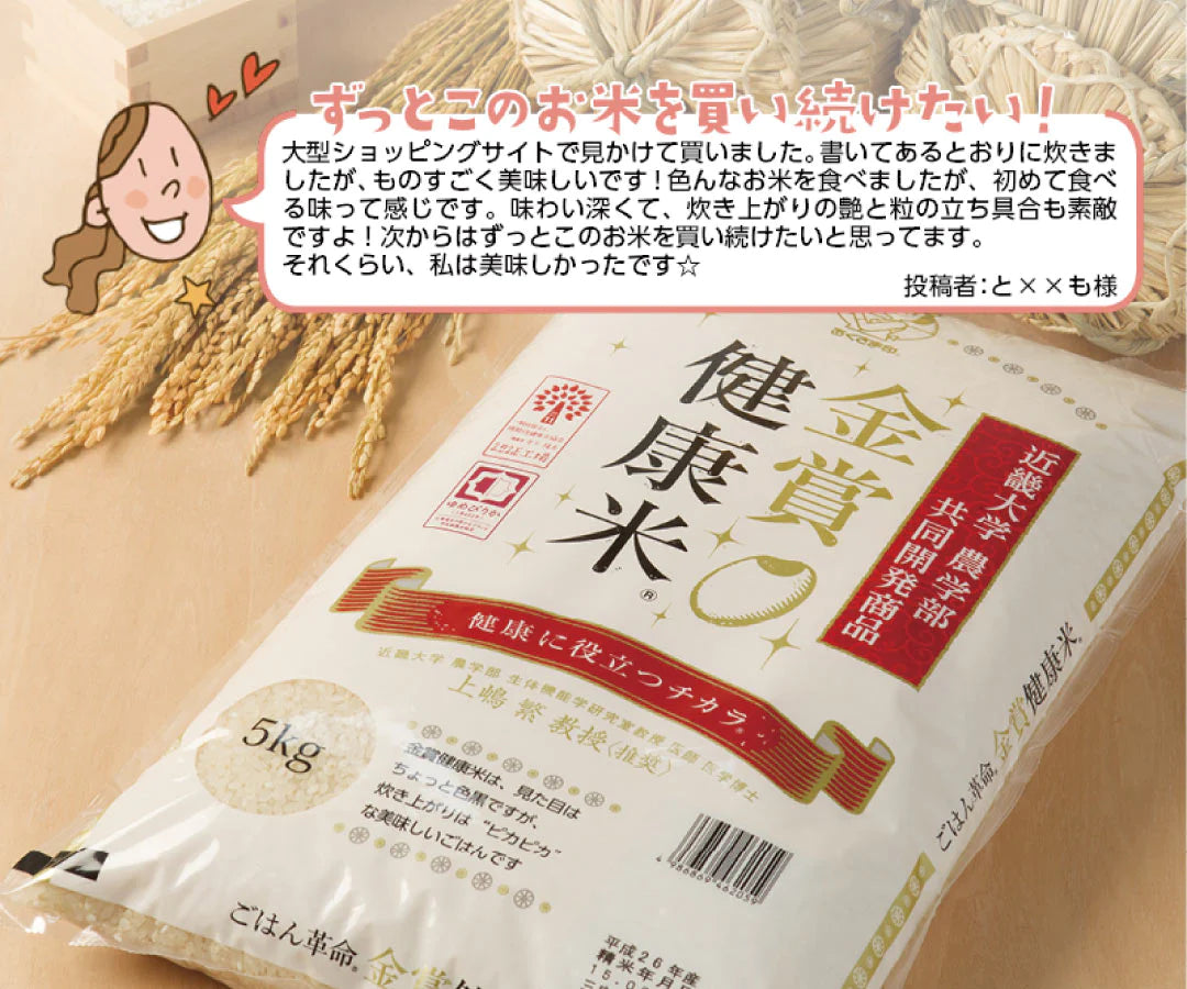 米 北海道産 金賞健康米 ゆめぴりか 20kg (5kg×4) 令和5年産 新米 お米 白米 おくさま印 国産 食品 ギフト 引っ越し 挨拶 出産 内祝い 母の日 父の日 お中元 お歳暮 結婚 快気 還暦 香典返し お年賀 送料無料