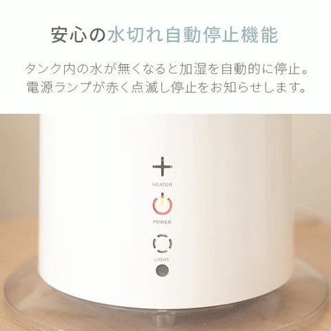 （ブルーグリーン）ハイブリッド加湿器 2WAY  タワー型【1年保証】