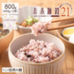 【超得ハイパーSALE】800g 完全国産 未来雑穀21+マンナン (400g×2袋) 雑穀米 送料無料