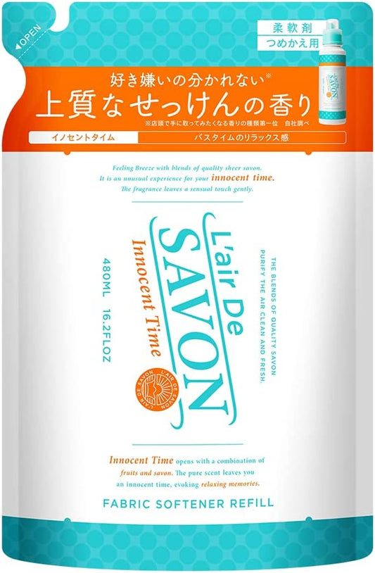 レールデュサボン 柔軟剤 イノセントタイム 詰め替え 480ml