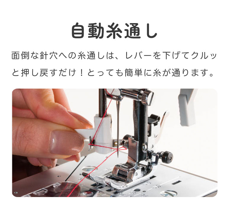 JUKI ジューキ 電子ミシン HZL-40DX 初心者 コンパクト おすすめ 黒 ブラック シンプル かんたん 軽量 入園入学 人気 ギフト プレゼント マスク ミシン本体 家電 みしん